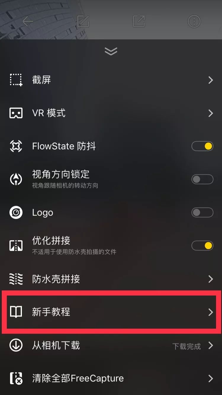 vue視頻剪輯教程_視頻剪輯教程自學免費軟件_視頻剪輯教程自學免費