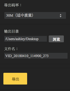 vue視頻剪輯教程_視頻剪輯教程自學免費軟件_視頻剪輯教程自學免費
