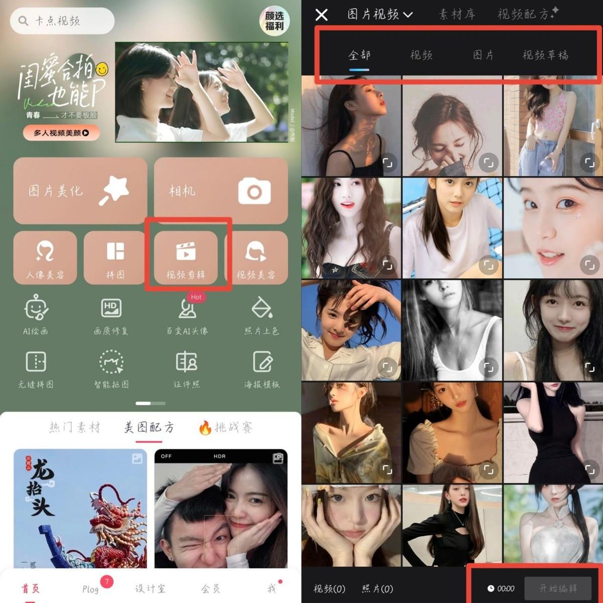 可以介紹幾款好用的視頻剪輯軟件嗎？