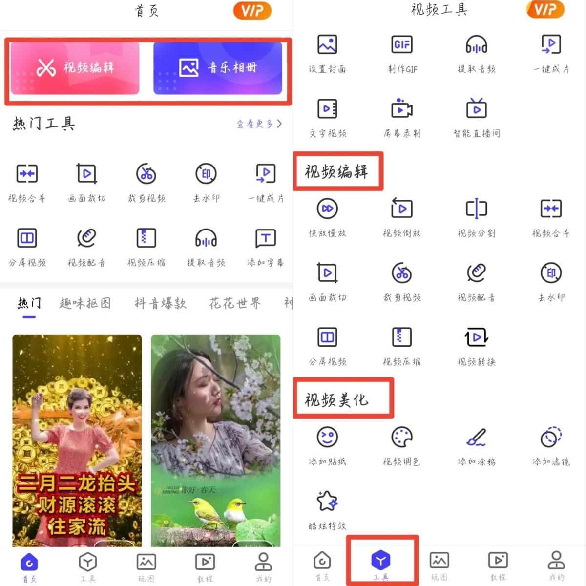 視頻剪輯軟件好用有哪些_2020視頻剪輯軟件哪個好_有什么好用的視頻剪輯軟件
