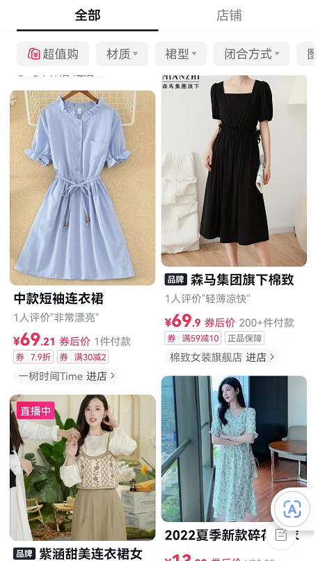 抖音小店運營是做什么的_抖音小店運營技巧及實操_抖音小店怎樣運營賺錢的