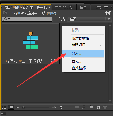 視頻拼接屏_pr拼接視頻_視頻拼接蘋果
