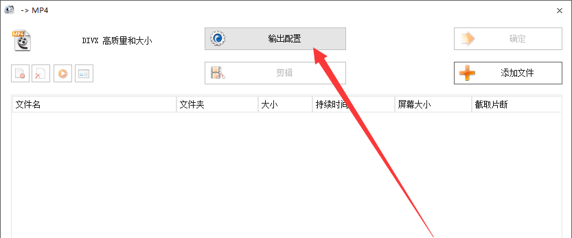 視頻拼接蘋果_pr拼接視頻_視頻拼接屏