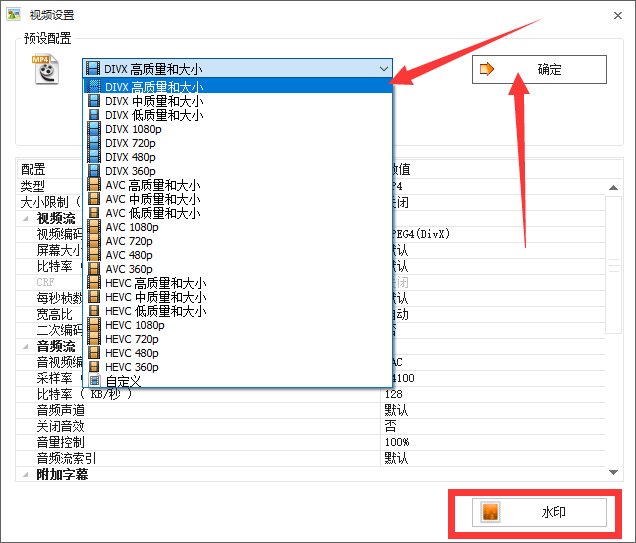 pr拼接視頻_視頻拼接屏_視頻拼接蘋果