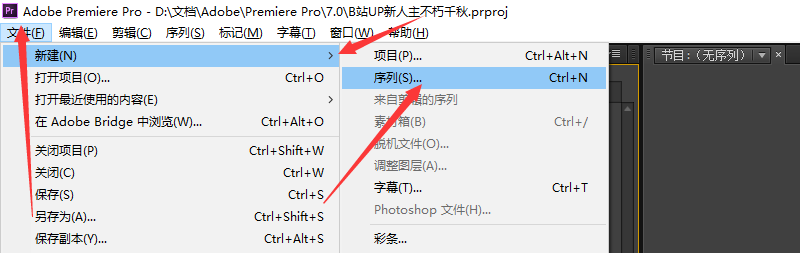 視頻拼接屏_視頻拼接蘋果_pr拼接視頻