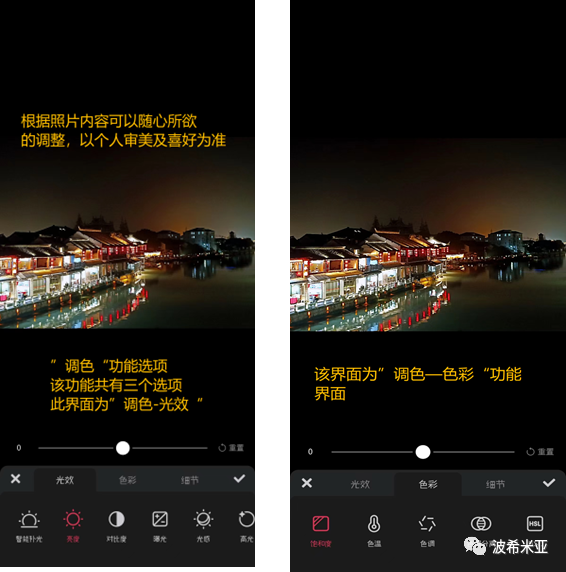 視頻剪輯照片剪輯_視頻剪輯照片起什么作用_把照片和視頻剪輯一起
