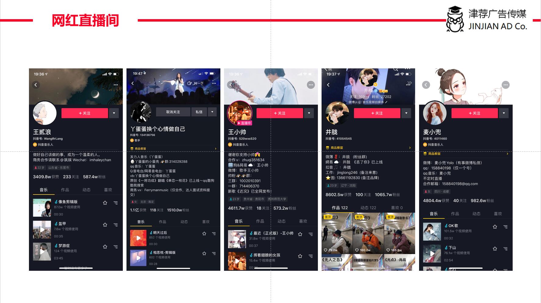 抖音推廣運(yùn)營(yíng)方案策劃_抖音推廣運(yùn)營(yíng)方案英語(yǔ)怎么說(shuō)_抖音運(yùn)營(yíng)推廣方案