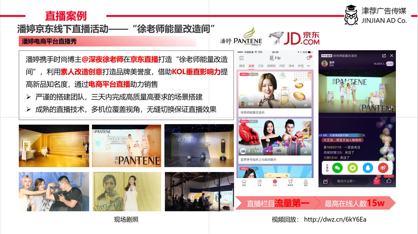抖音推廣運(yùn)營(yíng)方案策劃_抖音運(yùn)營(yíng)推廣方案_抖音推廣運(yùn)營(yíng)方案英語(yǔ)怎么說(shuō)