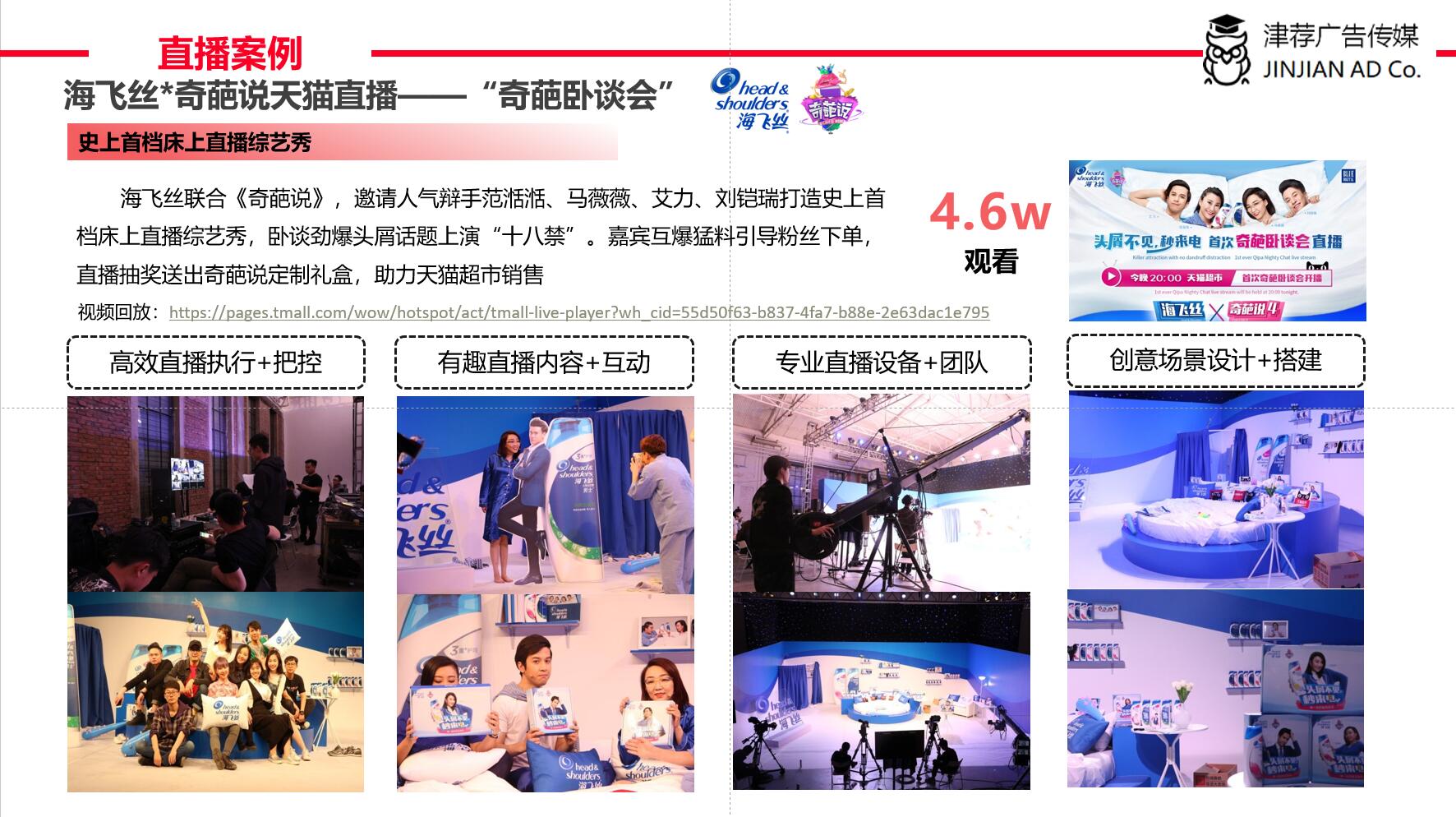 抖音推廣運(yùn)營(yíng)方案策劃_抖音推廣運(yùn)營(yíng)方案英語(yǔ)怎么說(shuō)_抖音運(yùn)營(yíng)推廣方案