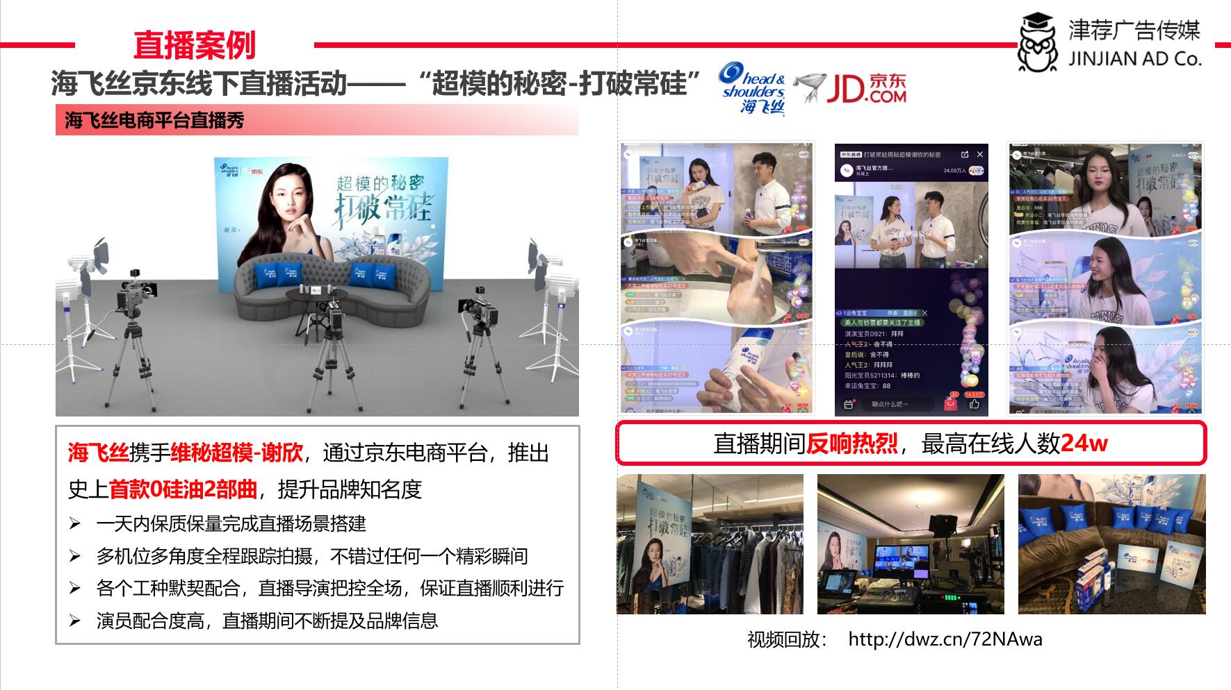抖音推廣運(yùn)營(yíng)方案策劃_抖音推廣運(yùn)營(yíng)方案英語(yǔ)怎么說(shuō)_抖音運(yùn)營(yíng)推廣方案