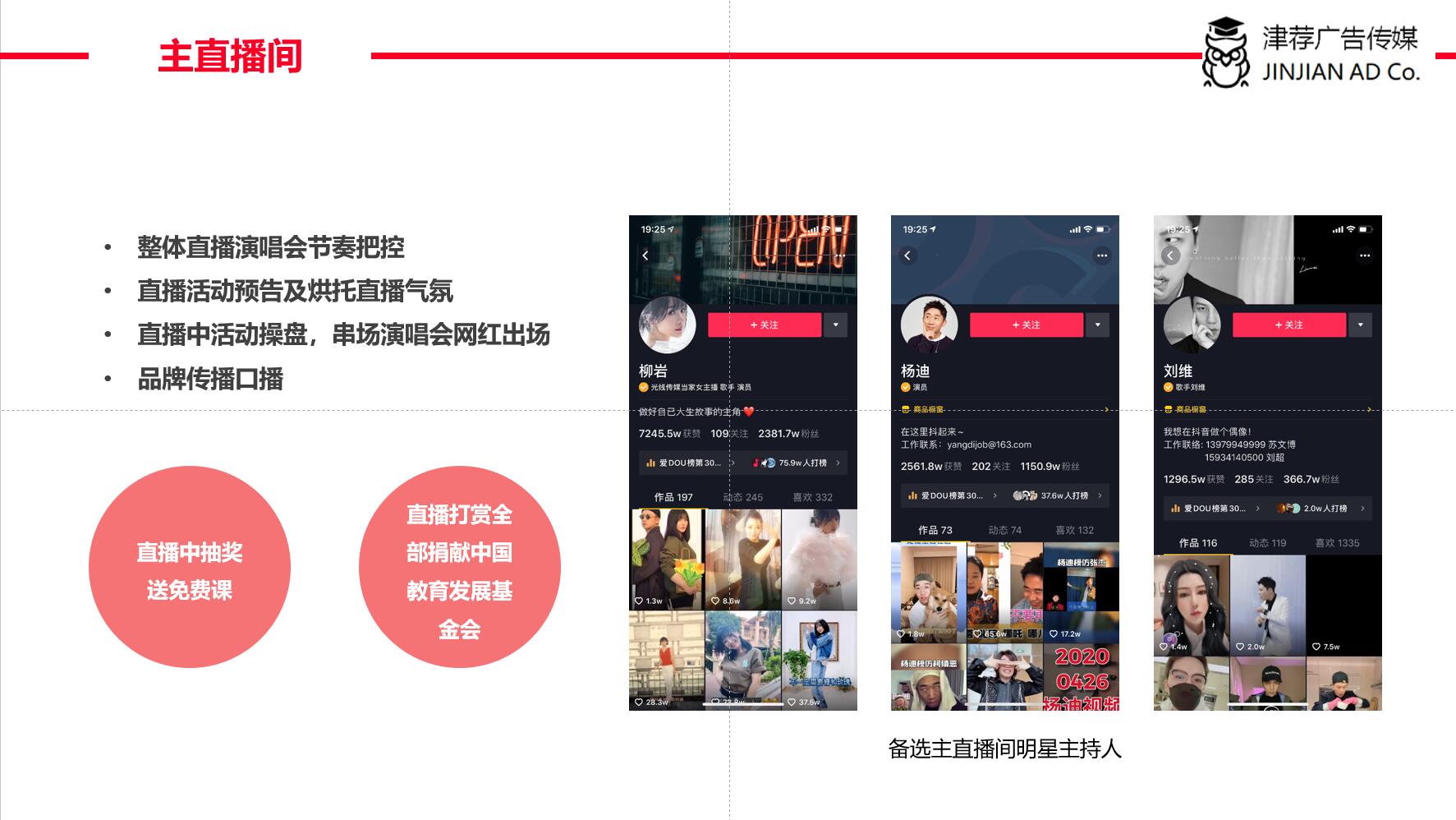 抖音運(yùn)營(yíng)推廣方案_抖音推廣運(yùn)營(yíng)方案策劃_抖音推廣運(yùn)營(yíng)方案英語(yǔ)怎么說(shuō)