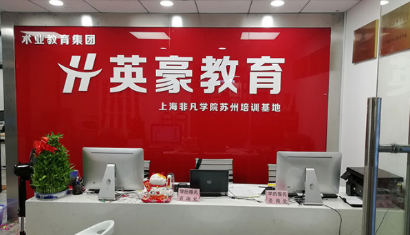 蘇州有名的抖音店鋪運(yùn)營培訓(xùn)機(jī)構(gòu)