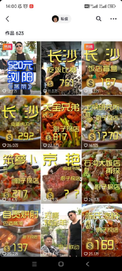小視頻剪輯教程_視頻剪輯教程小程序_小視頻剪輯怎么學