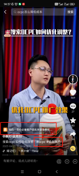 小視頻剪輯教程_小視頻剪輯怎么學_視頻剪輯教程小程序