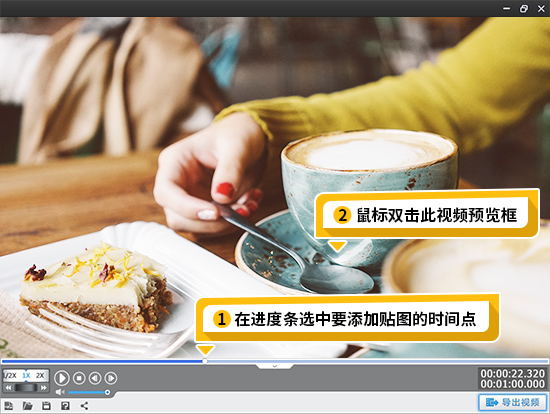 一、在愛(ài)剪輯中添加照片