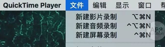 iPhone 錄屏、視頻剪輯，Quick