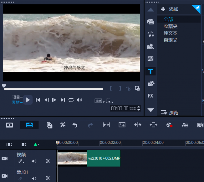 視頻去掉文字的軟件有哪些  怎么能把視頻