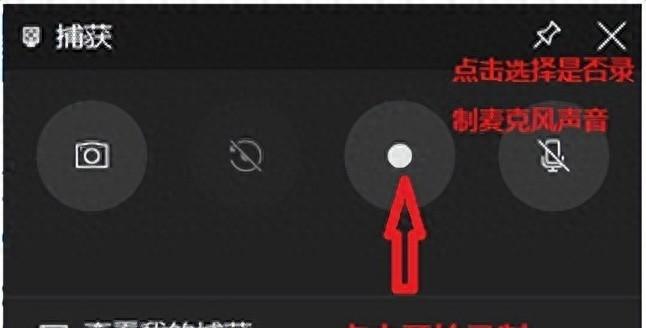 win10怎樣錄屏？這6個錄屏方法分享給