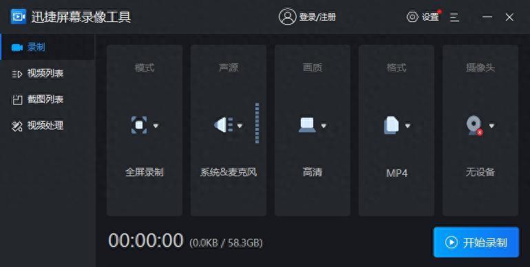 win10剪輯視頻的軟件_視頻剪輯軟件有哪些_視頻剪輯軟件手機版免費