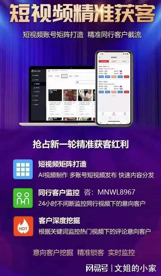 抖音引流運營什么意思_抖音運營引流_抖音引流工作內容是什么