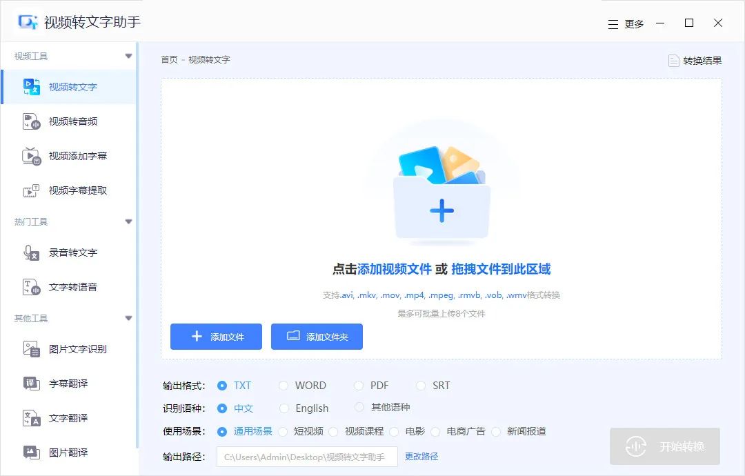視頻一鍵剪輯變原創_一鍵剪輯視頻_視頻一鍵剪輯免費