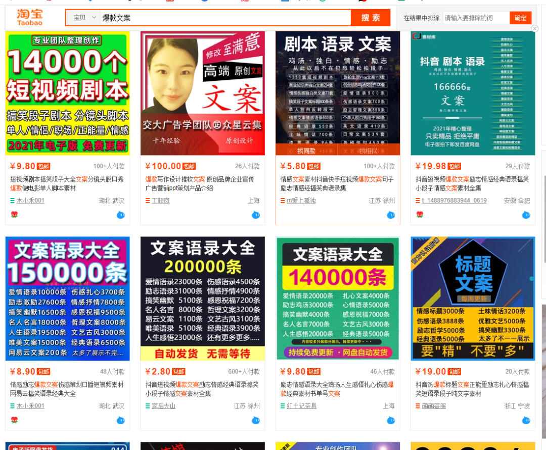 抖音講干貨怎么賺錢_抖音干貨分享怎么做_抖音運營干貨分享
