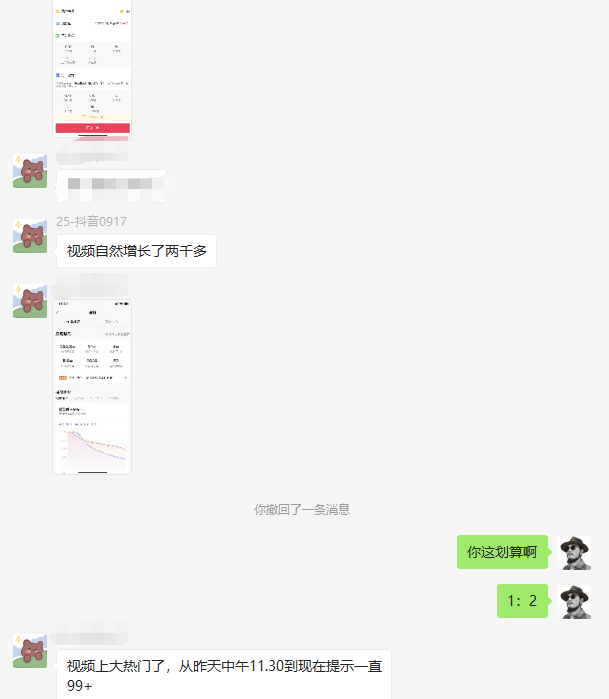 抖音講干貨怎么賺錢_抖音運營干貨分享_抖音干貨分享怎么做