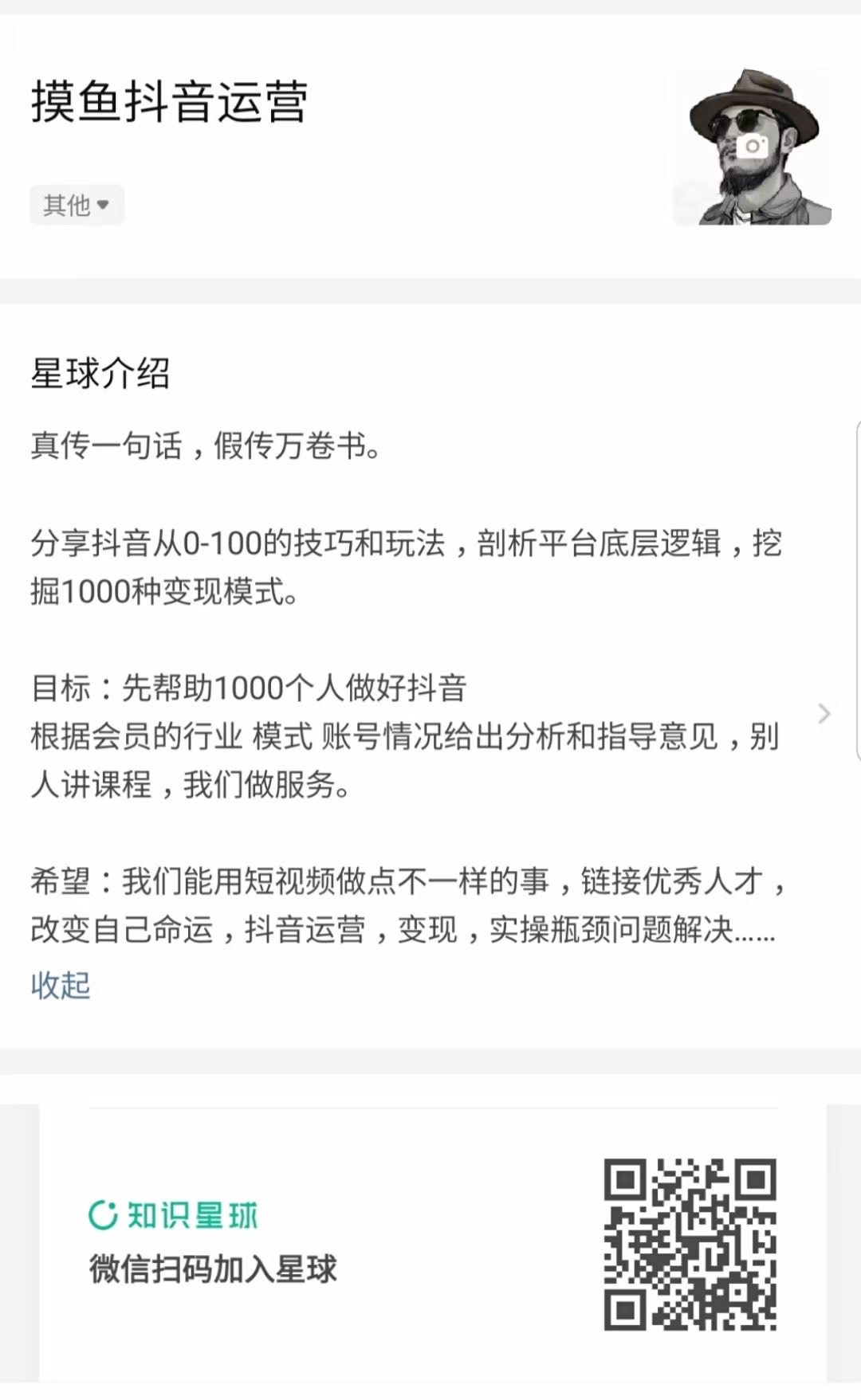 抖音干貨分享怎么做_抖音講干貨怎么賺錢_抖音運營干貨分享