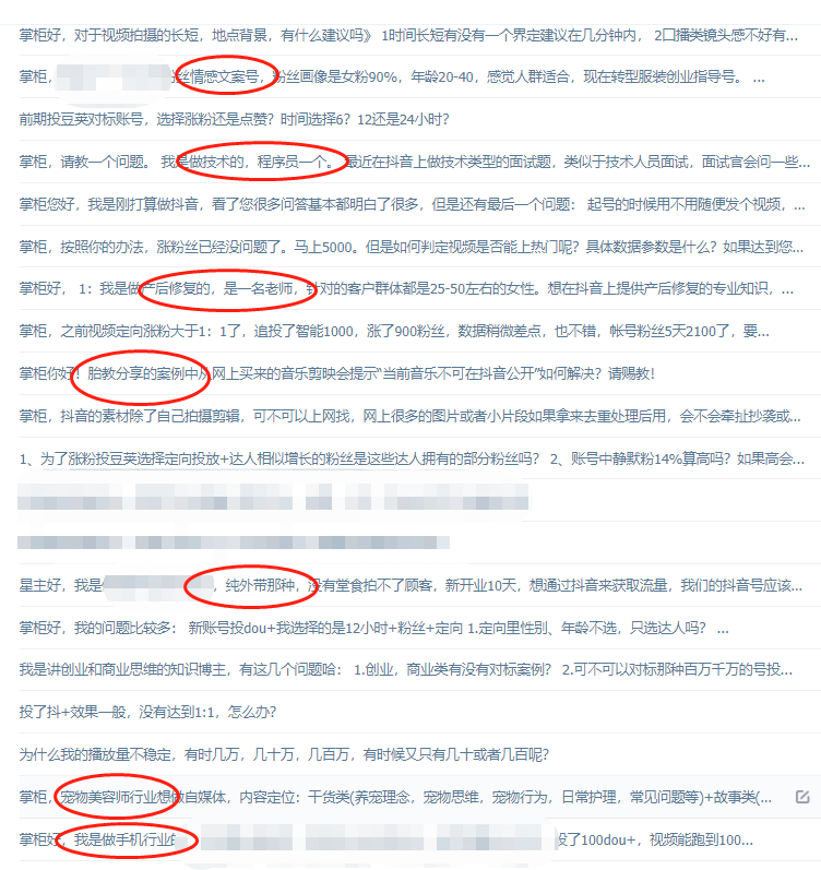 抖音運營干貨分享_抖音講干貨怎么賺錢_抖音干貨分享怎么做