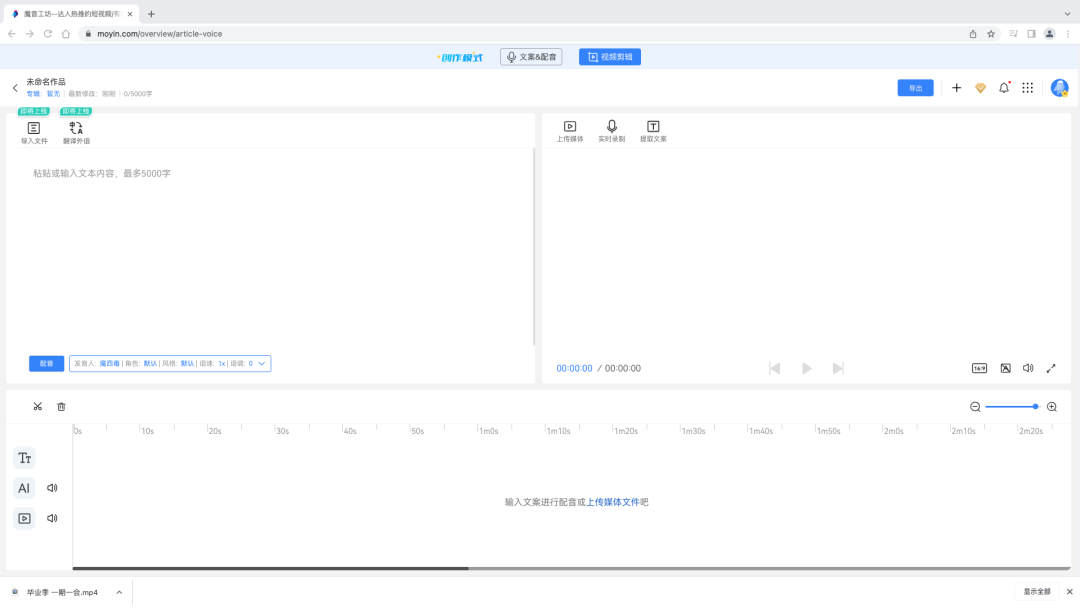 視頻動漫剪輯軟件_如何剪輯動漫視頻_視頻動漫剪輯素材免費網站