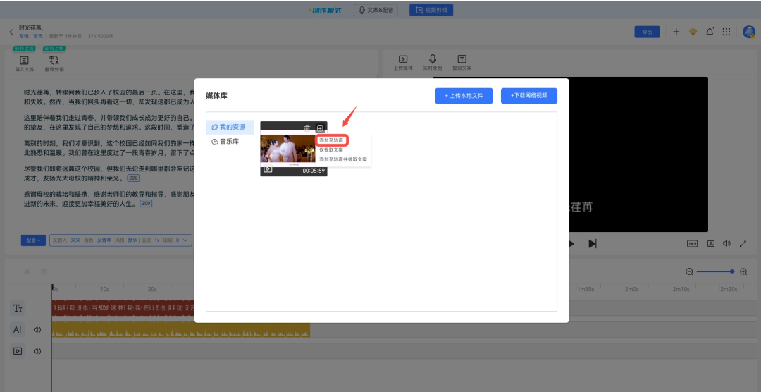 視頻動漫剪輯軟件_如何剪輯動漫視頻_視頻動漫剪輯素材免費網站