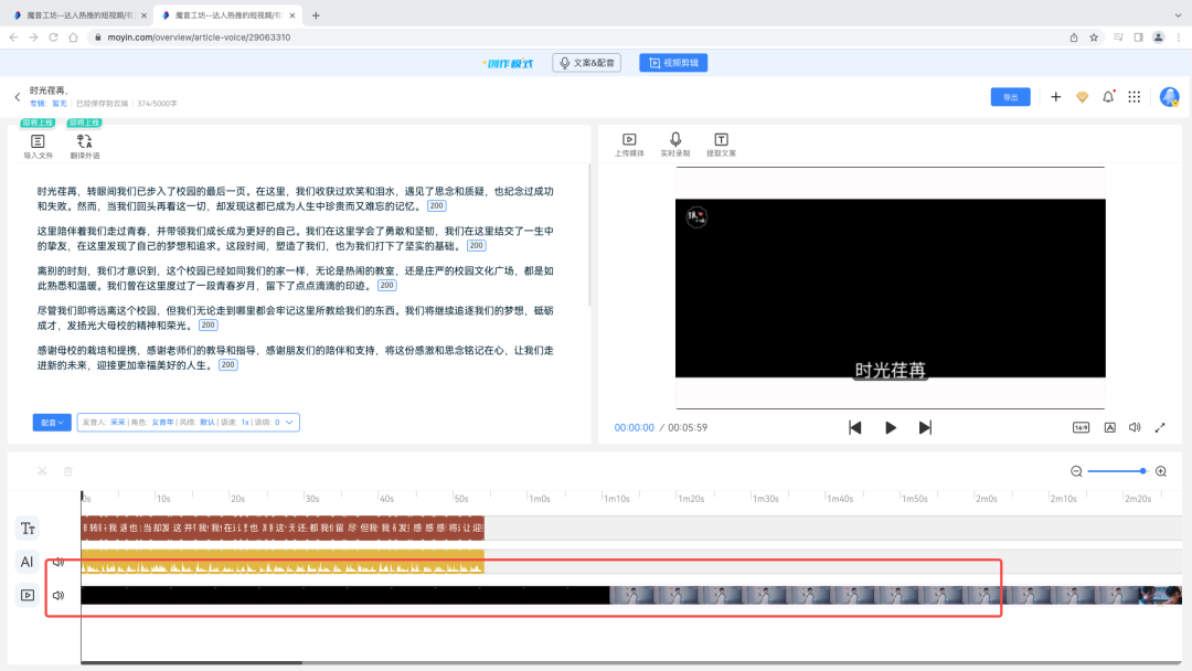 視頻動漫剪輯素材免費網站_視頻動漫剪輯軟件_如何剪輯動漫視頻