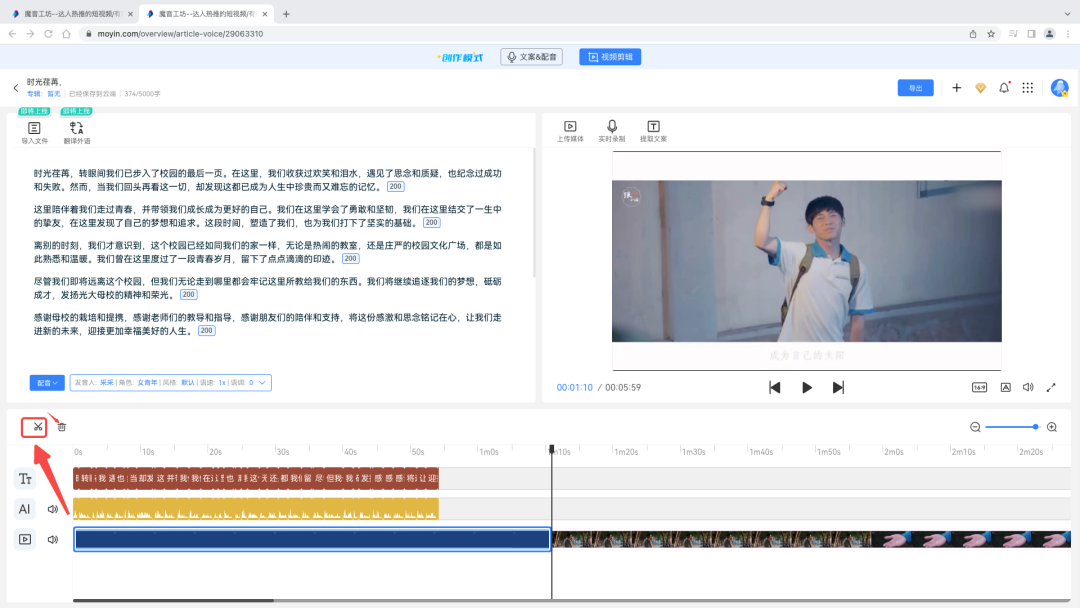 視頻動漫剪輯素材免費網站_如何剪輯動漫視頻_視頻動漫剪輯軟件