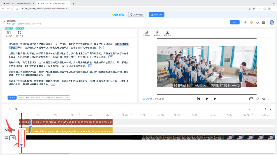 視頻動漫剪輯軟件_視頻動漫剪輯素材免費網站_如何剪輯動漫視頻