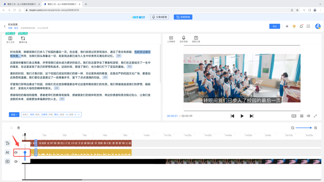 視頻動漫剪輯軟件_如何剪輯動漫視頻_視頻動漫剪輯素材免費網站