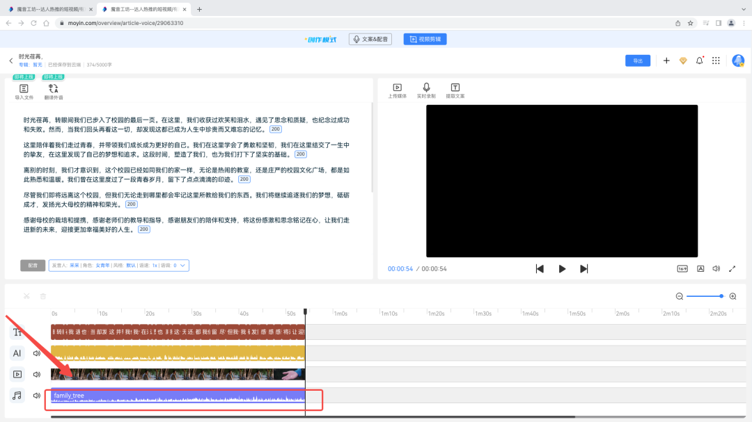 如何剪輯動漫視頻_視頻動漫剪輯素材免費網站_視頻動漫剪輯軟件