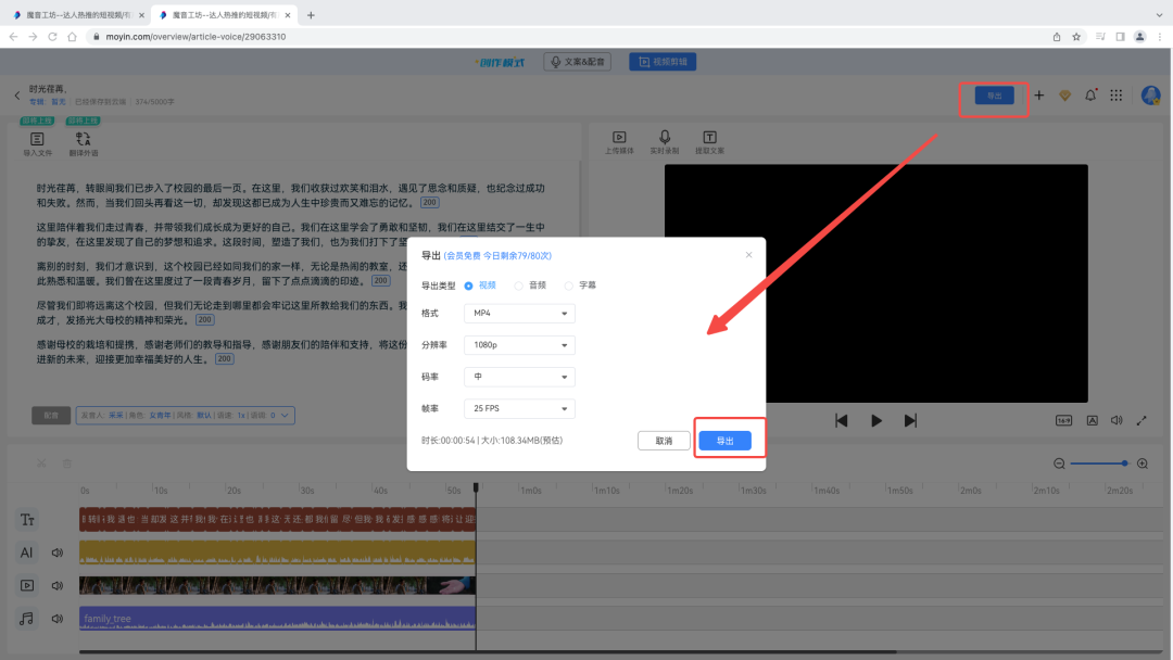 視頻動漫剪輯軟件_如何剪輯動漫視頻_視頻動漫剪輯素材免費網站