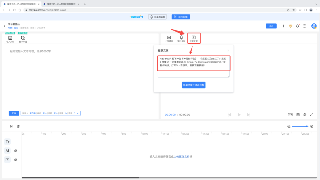 如何剪輯動漫視頻_視頻動漫剪輯軟件_視頻動漫剪輯素材免費網站