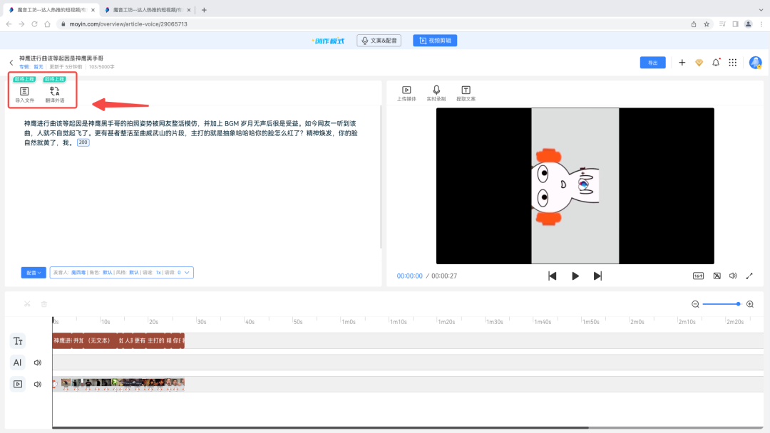 視頻動漫剪輯素材免費網站_如何剪輯動漫視頻_視頻動漫剪輯軟件