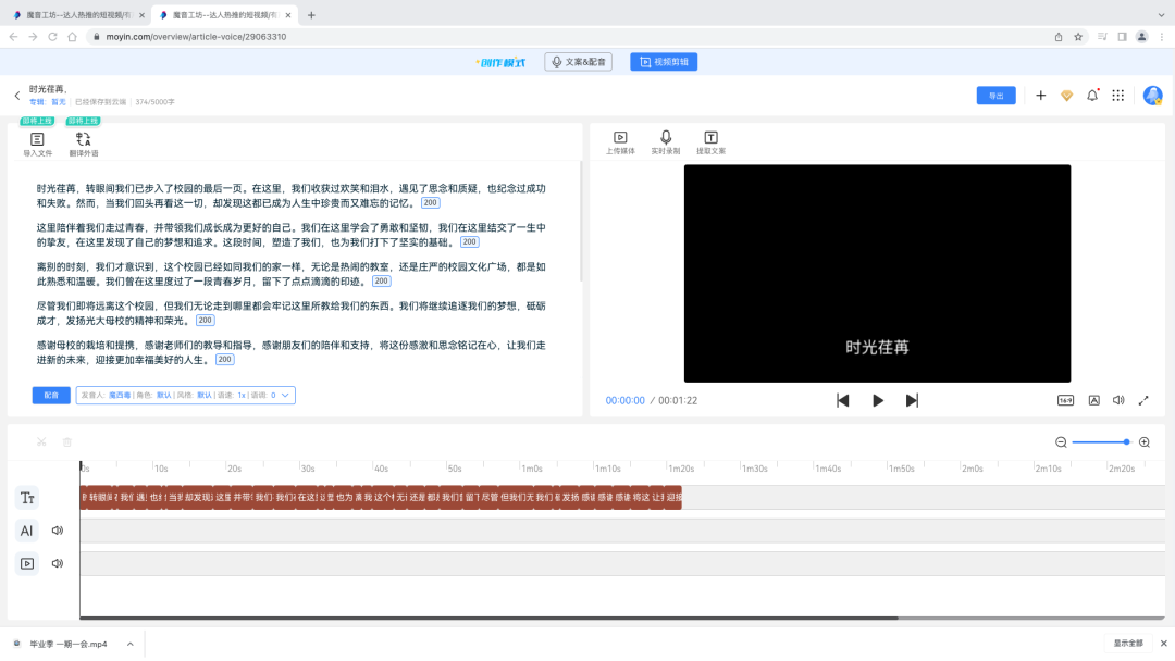 視頻動漫剪輯軟件_視頻動漫剪輯素材免費網站_如何剪輯動漫視頻