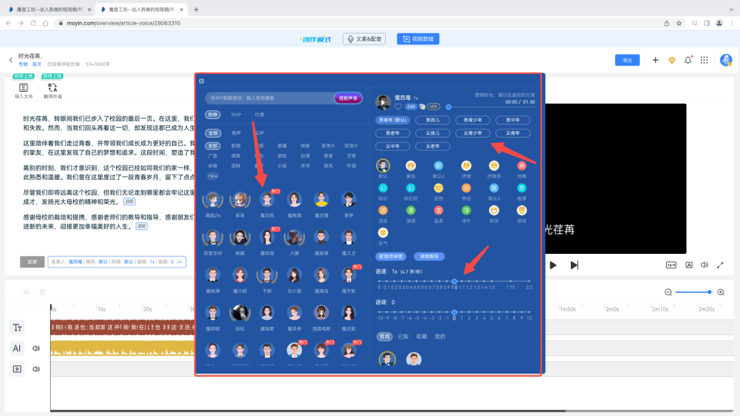 視頻動漫剪輯素材免費網站_如何剪輯動漫視頻_視頻動漫剪輯軟件