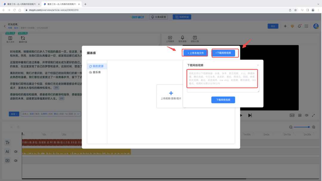 視頻動漫剪輯素材免費網站_視頻動漫剪輯軟件_如何剪輯動漫視頻