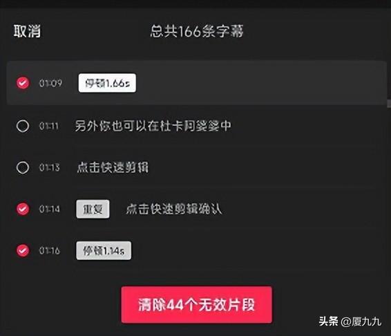 做博主如何10分鐘剪完一條視頻？懶人必備
