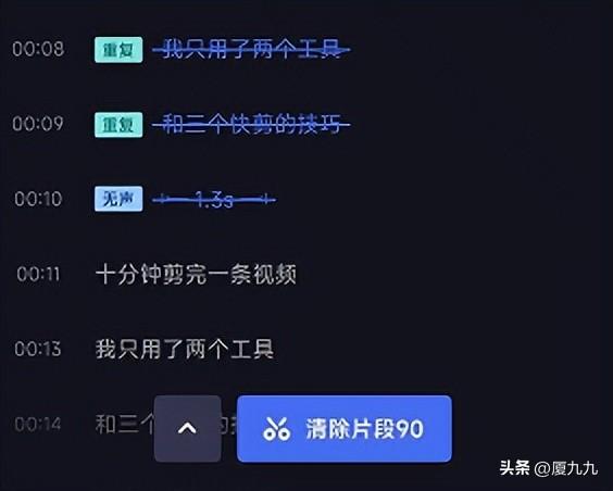 怎么把電影里的視頻剪出來_剪輯出來的視頻_視頻電影剪出來里沒有聲音