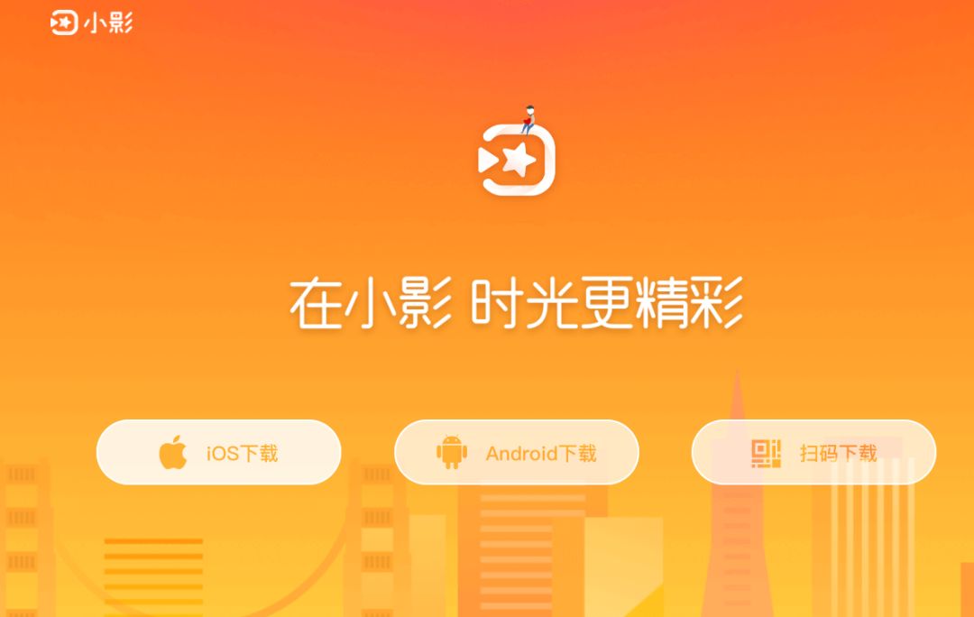 手機免費視頻剪輯軟件app_視頻剪輯免費手機軟件哪個好_視頻剪輯免費軟件下載