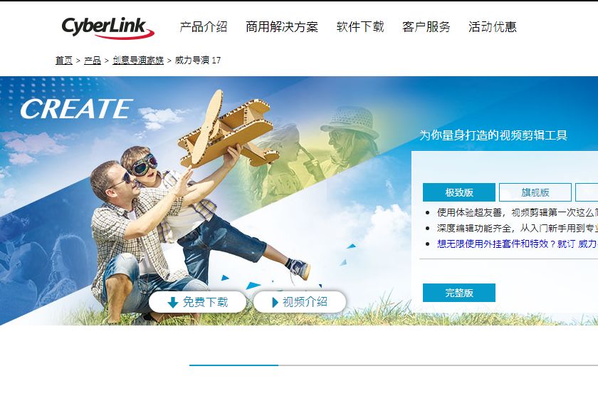 手機免費視頻剪輯軟件app_視頻剪輯免費手機軟件哪個好_視頻剪輯免費軟件下載