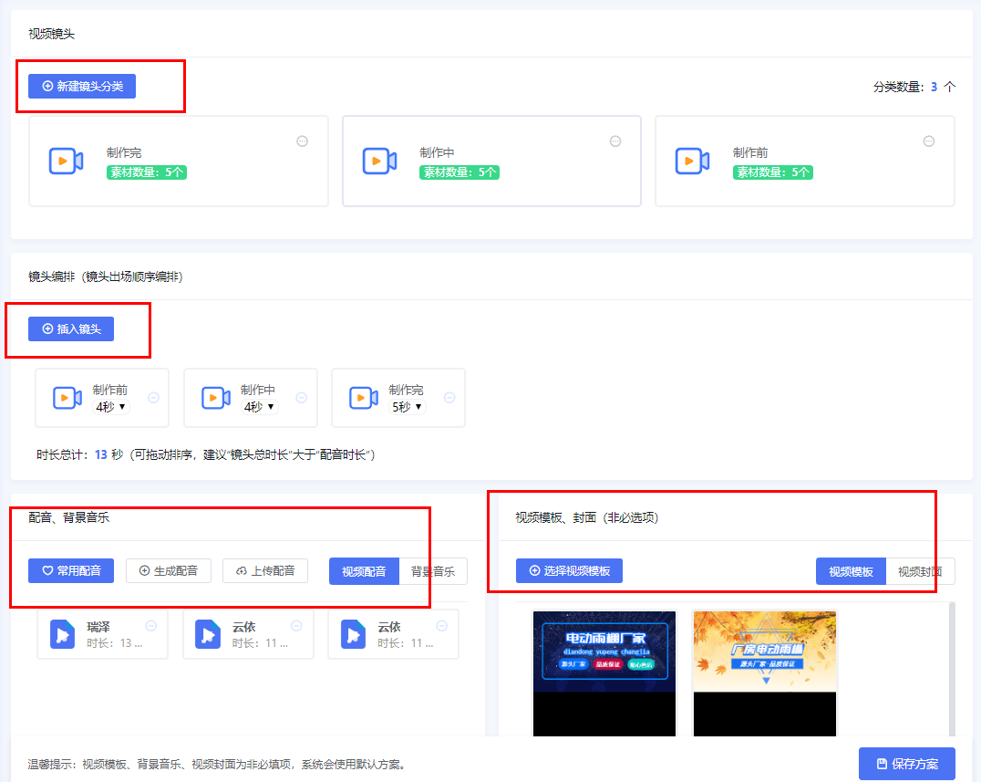視頻剪輯圖庫在哪里_視頻剪輯圖片_圖庫視頻怎么剪輯