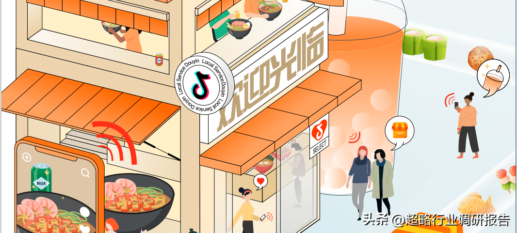 干貨請收藏，餐飲做抖音本地生活用這份經營