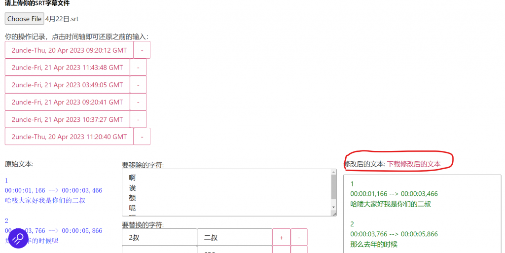 字幕視頻去掉剪輯的軟件_視頻剪輯如何去掉字幕_剪輯字幕怎么去掉