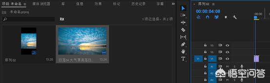 pr怎么設置豎屏_豎屏設置蘋果手機_豎屏設置在哪里找